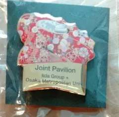 2025年最新】大阪万博バッジの人気アイテム - メルカリ