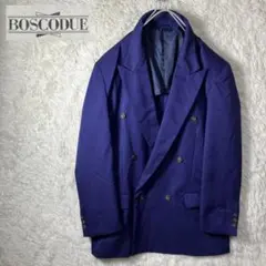 美品 BOSCODUE ダブルブレスト テーラードジャケット 日本製 L