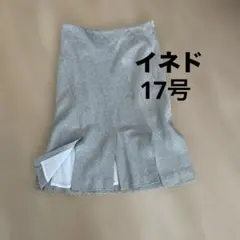 イネド　INÉD 17号　白黒 タイトスカート　マーメイド　大きいサイズ