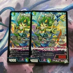 2026年最新】ドッコイループの人気アイテム - メルカリ