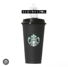 スターバックスハロウィン2025カラーチェンジングリユーザブルカップ