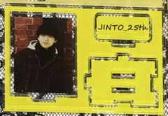 M!LK 吉田仁人 アクリルスタンド