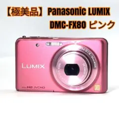 Panasonic DMC-FX80 ピンク パナソニック LUMIX DMC-FX80 価格比較 - 価格.com