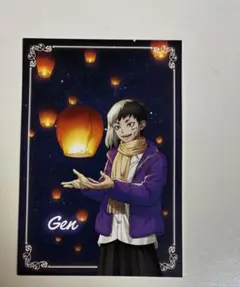 Dr.STONE Dr.ゼノ ポストカード 特典 スカイランタン - メルカリ