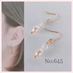 ◆No.645 淡水パール 薄桃