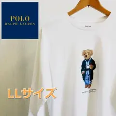 ポロラルフローレン ポロベア ロンT 白 LL ガウン コーヒー メンズ