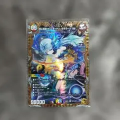 頂上混成ガリュディアスモモミーズ22金トレジャー