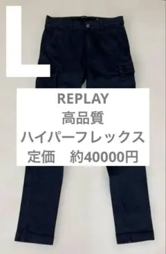 【定価　約4万円】 リプレイ　ネイビー　30 L replay flexのサムネイル