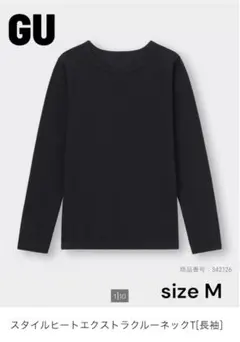 GU スタイルヒートエクストラクルーネックT