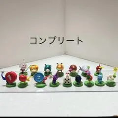 ピクミン　チョコエッグ　コンプリート　16種 セット