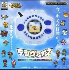 2026年最新】デジヴァイス 25thの人気アイテム - メルカリ