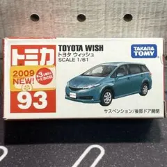 トミカ トヨタ ウィッシュ 93 新車シール付き 2009