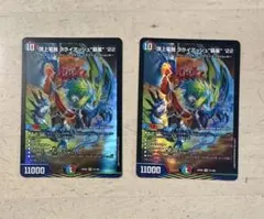 頂上電融クライアッシュ覇星22 ヘッザー　即日発送4枚 Amazon.co.jp: デュエルマスターズ 頂上電融 クライアッシュ“覇