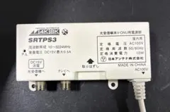 DXアンテナ ブースター用電源 PSH20S（2K・4K・8K対応） - メルカリ