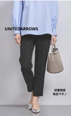 【美品】UNITEDARROWSツイード テーパードパンツ‼︎