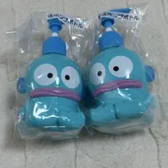 2つセット ハンギョドン 当りくじ ポンプボトル 未開封 一番くじ
