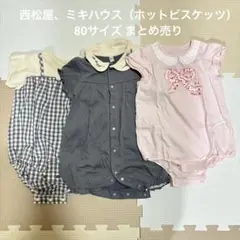 Item thumbnail for item ed194ef4-074e-43f8-9a60-861b7b16fe5a