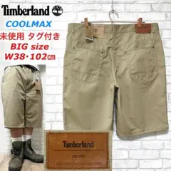 【未使用タグ付き】 Timberland COOL MAX 速乾 バギーショーツのサムネイル