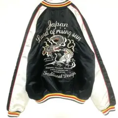VINTAGE 日章旗ドラゴン刺繍スカジャン ベトジャン ブルゾン コリジャン黒 VINTAGE 日章旗ドラゴン刺繍スカジャン ベトジャン ブルゾン