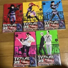 BLACK TORCH 1 巻」初版・帯・ジャンパラ付き - メルカリ
