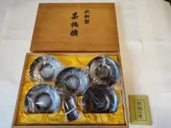 2025年最新】銅茶托の人気アイテム - メルカリ