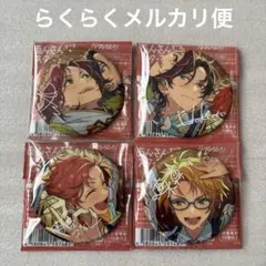 あんスタ　10周年　缶バッジ　トリスタ　氷鷹北斗　衣更真緒　明星スバル　遊木真