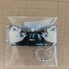 鬼滅の刃 時透無一郎 5cm ミニ定規 キーホルダー