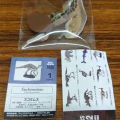 チョコラザウルス