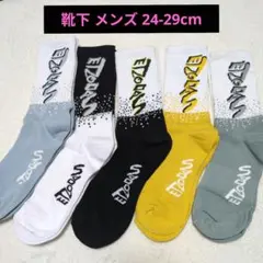 靴下 メンズ カーフソックス 綿 おしゃれデザイン 24-29cm 5足セット