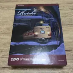 JR485系特急電車 スーパー雷鳥 92778 - メルカリ