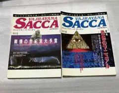 2026年最新】ヴァジラヤーナ・サッチャの人気アイテム - メルカリ