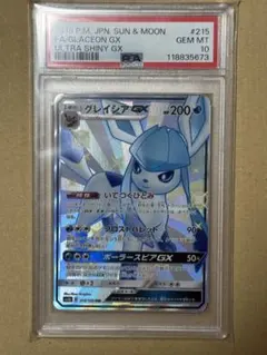 PSA10】カヒリ SR SM7a 迅雷スパーク 065/060 - メルカリ