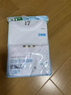 新品　未使用　タンクトップ　肌着　シャツ　ランニング　子供　キッズ　140㎝