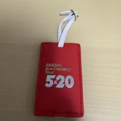 嵐 ARASHI Anniversary Tour 5×20 パスケース