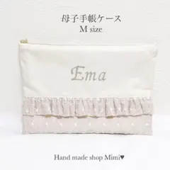 ケロッピーママ専用