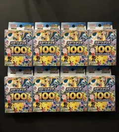【ポケモンカード】スタートデッキ100 バトルコレクション 8箱