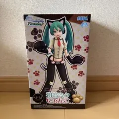 初音ミク にゃんこ フィギュア SEGA