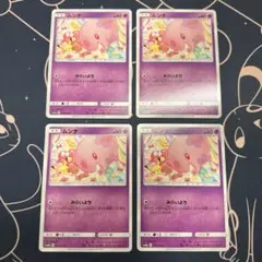 ほっぷちゃん様 リクエスト 6点 まとめ商品