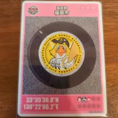 マンホールカード 福岡県 19枚 マンホールカード - 北九州市上下水道局
