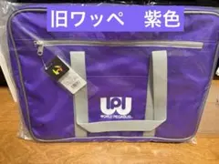 旧型ワッペスクバ（希少カラー紫） 2025年最新】ワールドペガサス スクバ 紫の人気アイテム - メルカリ
