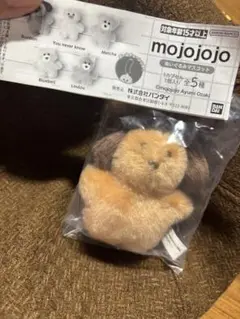 mojojojo ぬいぐるみマスコット ガチャ bonbon