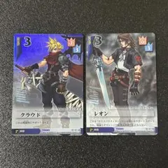 キングダムハーツ ファイナルファンタジー クラウド スーパーレア