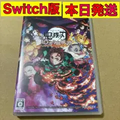 Switch 鬼滅の刃 ヒノカミ血風譚