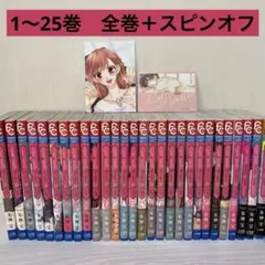 2025年最新】コーヒー&バニラ 全巻の人気アイテム - メルカリ