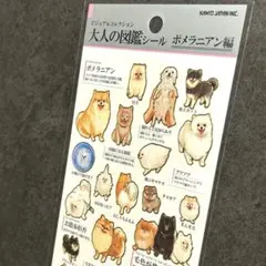 Item thumbnail for item a24e53c7-786a-461d-910c-40b6b5890610