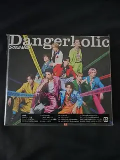 【Snow Man】Dangerholic 通常盤