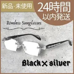 【新品未使用】メンズ　サングラス　y2k 伊達メガネ　リムレス