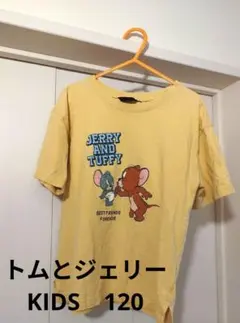 トムとジェリーキッズ Tシャツ イエロー 120cm　子供服 半袖のサムネイル