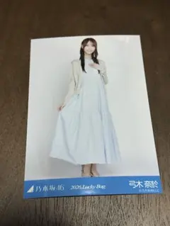 乃木坂46 川﨑桜 生写真 2026 Lucky Bag - メルカリ