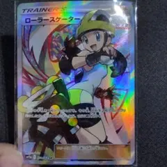 ポケカ ローラースケーター